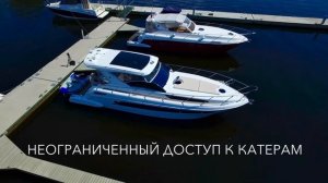 Russian Boat Club