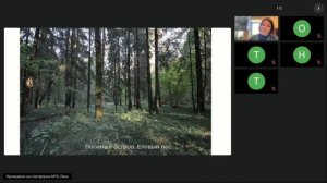 Старовозрастные леса национального парка "Лосиный остров" и ООЗТ г. Москвы"