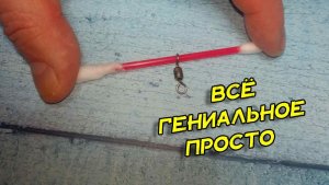 Уловистая оснастка для донки – Однорукий Бандит. Ловит карася, карпа и другую мирную рыбу