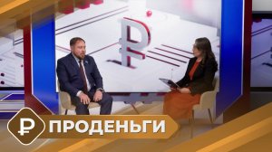 ПРОденьги: Умная благотворительность (05.03.26)