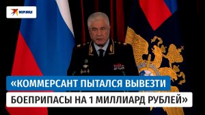 Выступление Владимира Колокольцева на заседании коллегии МВД России. ПОЛНАЯ ВЕРСИЯ