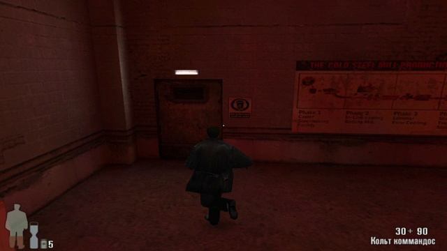 Макс Пэйн очередная серия прохождения игры