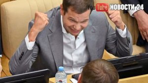 Громкий арест «золотых деток»! Дети депутата Госдумы НАВОРОВАЛИ 28 МИЛЛИАРДОВ!.mp4