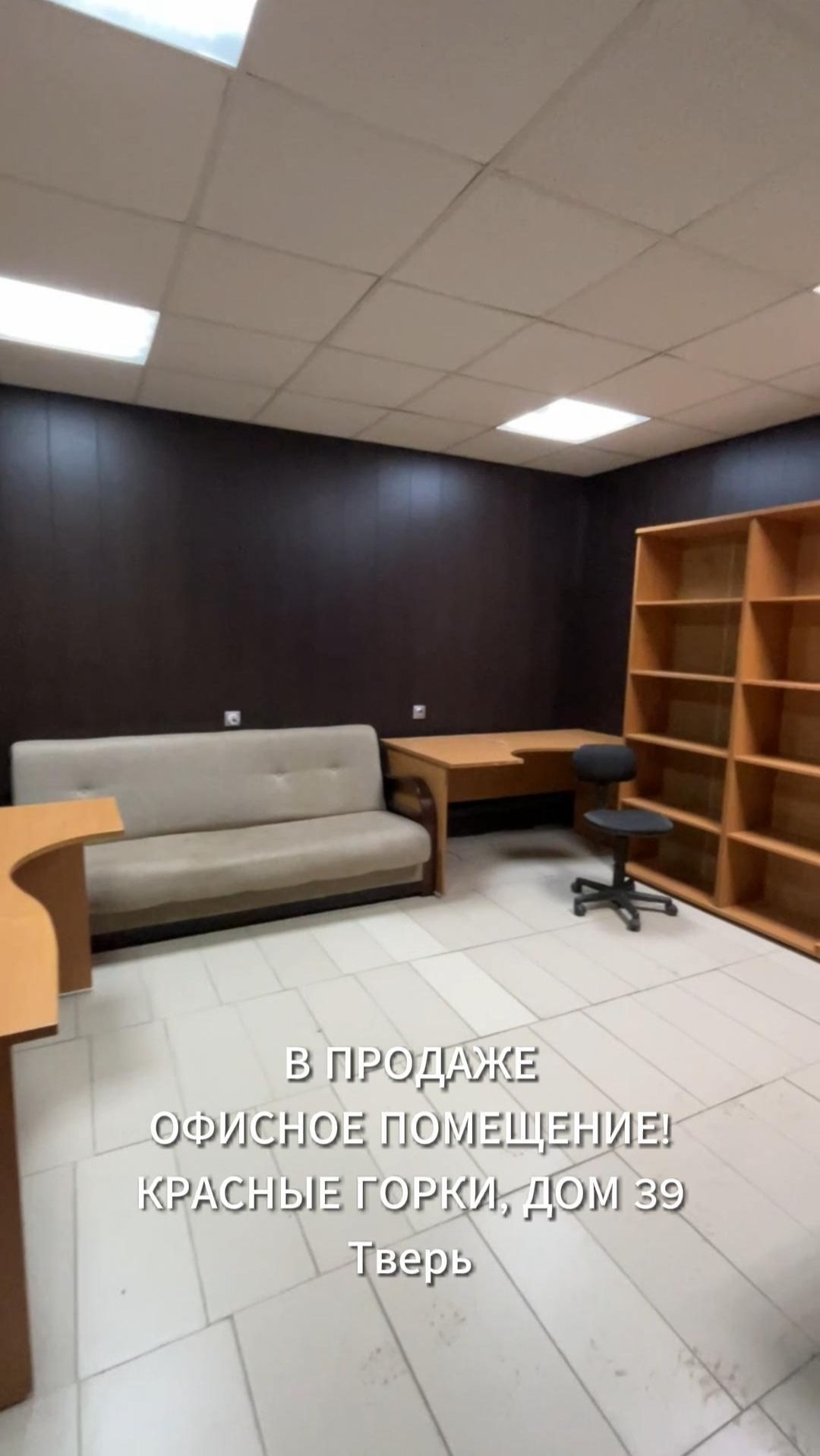 Офис 36,8 м2 (2 комнаты, санузел) в подвале на Красных Горках, 39