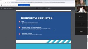 Валютный контроль