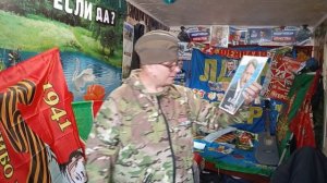 стих  посвящён  всем  солдатам  какие  воюют на свои русский  народ