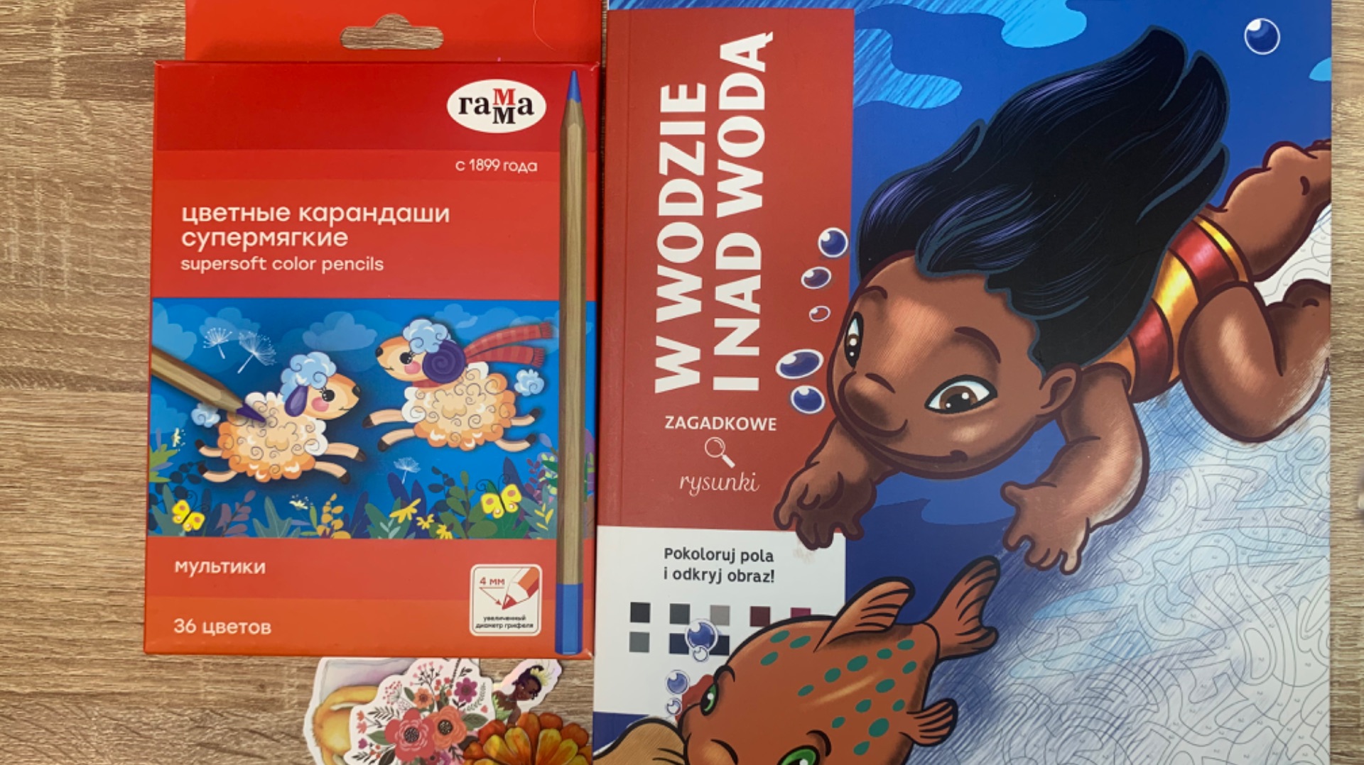 Подарок на 8 марта от Оли