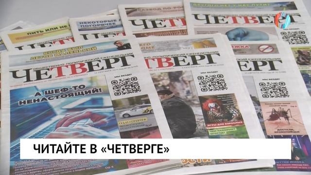 Новости от 04.03.2026