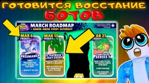 СРОЧНО ДЕЛАЙ АФК ФЕРМУ - В 10 РАЗ БОЛЬШЕ БЕСПЛАТНЫХ КЕЙСОВ В ОБНОВЛЕНИИ В SPONGEBOB TOWER DEFENSE