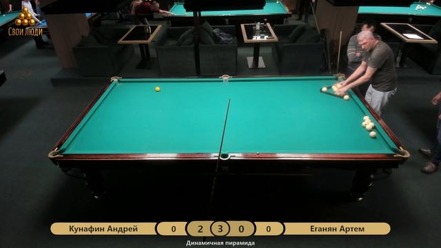 Кунафин Андрей VS Еганян Артем
