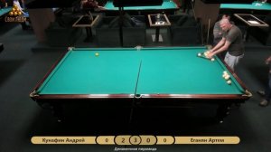 Кунафин Андрей VS Еганян Артем