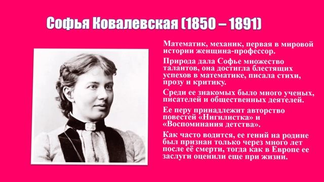 Самые знаменитые женщины России смотреть онлайн