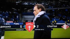 Футбол. Кубок России Динамо - Спартак