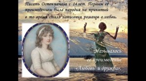 Эскизы удивительной жизни "Женская судьба за книжным переплетом"