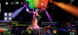 самая первая трансляция