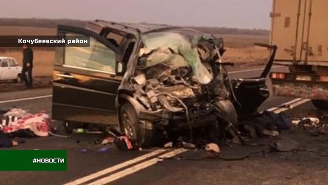 26 РЕГИОН 06.03.19