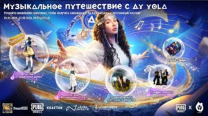 просто поболтаем.