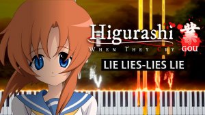 Lie Lies-Lies Lie (Когда плачут цикады) 【 КАВЕР НА ПИАНИНО 】
