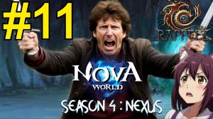 Rappelz Nova World 04.03.26 ч11 - Точим камень Хаоса и 180 лвл