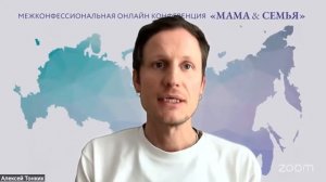 04/03/2026 Конференция «Мама и семья». А.Хакимов, М.Таргакова, И.Аляутдинов, В.Иванов, Д.Корзун