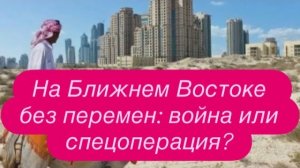 Ой, а что случилось: Европа и Российский газ. Украина решила пошантажировать Европу. #новости
