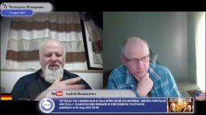 Зачем на Западе пугают европейцев угрозами от России?