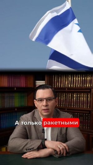 Иран — это не Венесуэла.