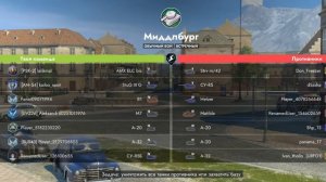 оставшиеся танки