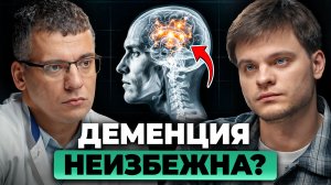 Ты должен знать ЭТО о кардиостимуляторе! Как он работает и кому нужен?Тамаз Гаглошвили, Глеб Соломин