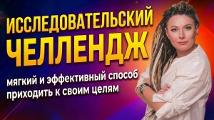 Шок! Чтобы достичь целей теперь не нужна сила воли?