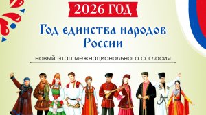 Выпуск 6. Нанайцы