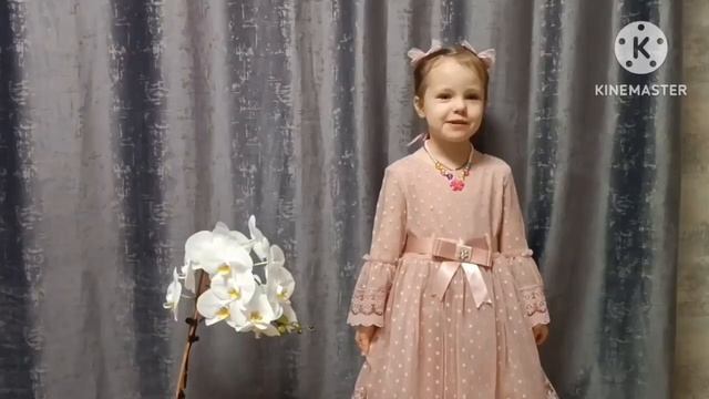 Конкурс чтецов «8 МАРТА»
Заздравных Полина, группа 7 «Солнышко»