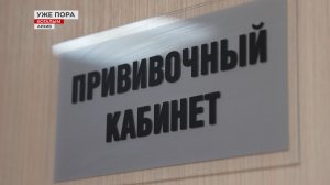 Пора прививаться от энцефалита!