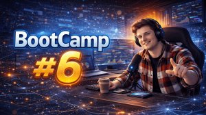 стрим буткемпа