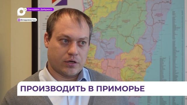 ПСК Большой камень