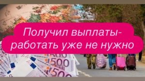 Как Европа обманула украинцев с временной защитой. #новости #беженцыизукраины