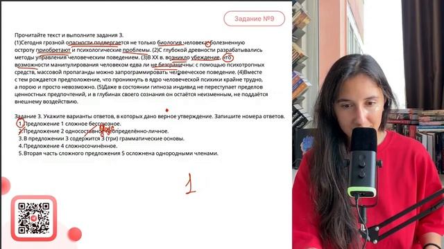 (1)Сегодня грозной опасности подвергается не только биология человека, болезненную остроту - №30281
