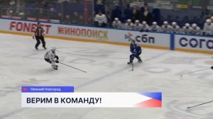 Хоккеисты нижегородского «Торпедо» уступили челябинскому «Трактору» в рамках Чемпионата КХЛ