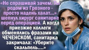 Рассказ, после которого вы по-другому посмотрите на тех, кому доверяете. Финал потрясёт