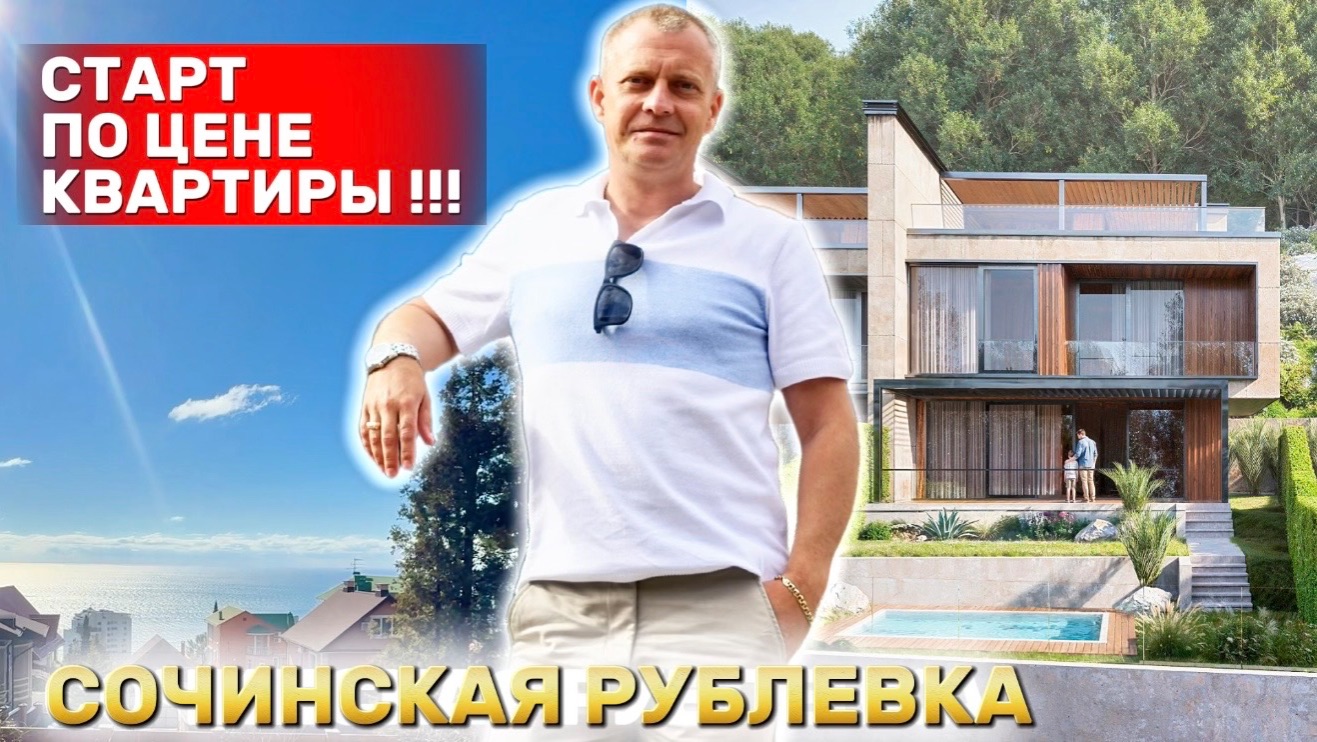 СУПЕР ВИДЫ, ТОП ЛОКАЦИЯ, ТАУНХАУС С ИНФРАСТРУКТУРОЙ ОТЕЛЯ ДЛЯ ОТДЫХА и ИНВЕСТИЦИЙ ПО ЦЕНЕ КВАРТИРЫ