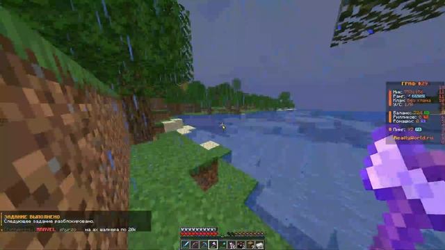 Играю на сервере Really World в майнкрафт.