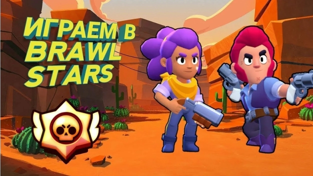 играю на эпических бойцах  и тестирую их