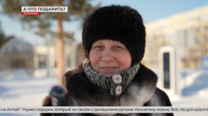 Что хотят получить женщины на 8 Марта?