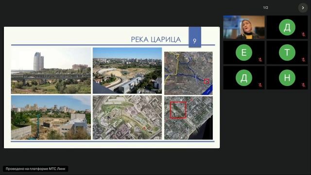 «Долина р.Царицы» – ООПТ местного значения в структуре города Волгограда