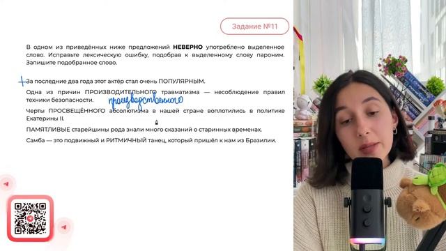 За последние два года этот актёр стал очень ПОПУЛЯРНЫМ. Одна из причин ПРОИЗВОДИТЕЛЬНОГО - №32659