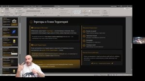 8 Аркан | Обучение Таро