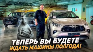 1 апреля 2026 - авторынок РФ изменится навсегда