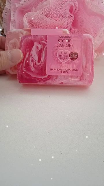 мыло ручной работы
