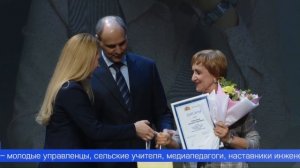 Первоуральские педагоги вошли в число призёров первого регионального конкурса «Призвание – учить!»