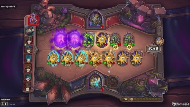 Hearthstone BestsDeths